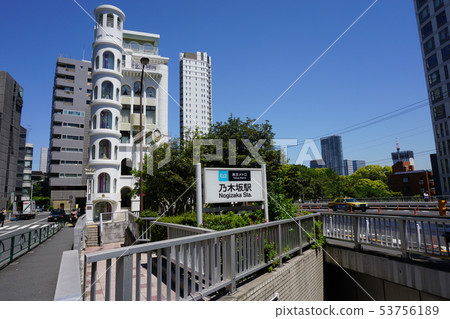 地鐵乃木坂站的出口和標誌 地鐵乃木坂站的出口和標誌 53756189