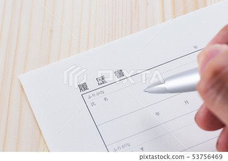 簡歷 簡歷 53756469
