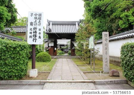 Gwangmyeong-in / 5 wards Mokata Akabatacho, Kita-ku, Sakai City, Osaka Prefecture 53756653