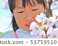 Spring girl 53759510