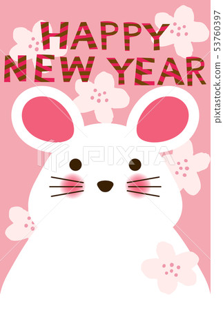 新年賀卡。一隻兩年的鼠的例證。 2020 53760397
