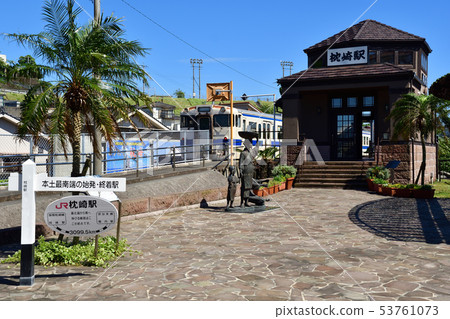 Makurazaki站 Makurazaki站 53761073