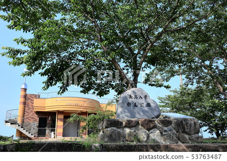 Hatsuo Park 53763487