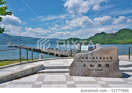 [Towada Lake] Towada City Aomori Okase Lake Towada Lake Nozomiguchi 53777666