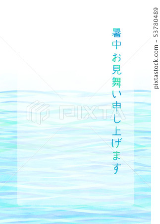 Summer greeting card 53780489