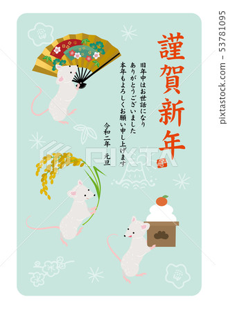 New Year's card design for 2020 New Year's card New Year's card 2020, simple, light blue 53781095