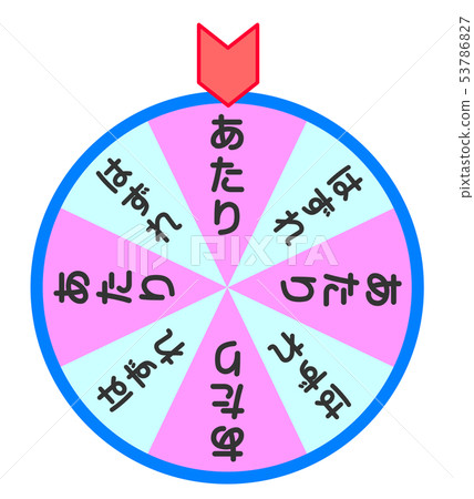 lottery lottery 53786827