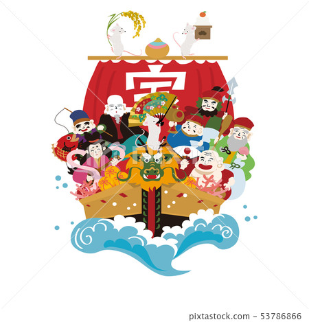 新年賀卡2020新年賀卡 新年賀卡2020新年賀卡 53786866