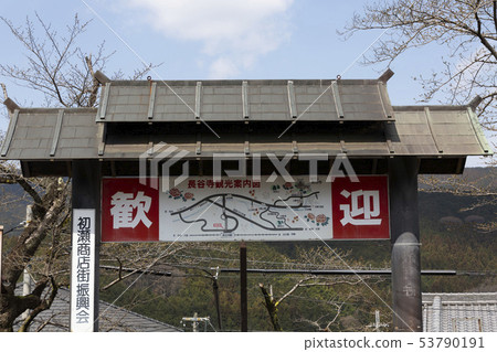 Haseji Tourist Information Map 53790191