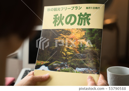 Travel, women, travel magazines (fictional magazines) Travel, women, travel magazines (fictional magazines) 53790588