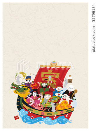 新年卡2020年設計新年卡 新年卡2020年設計新年卡 53796184