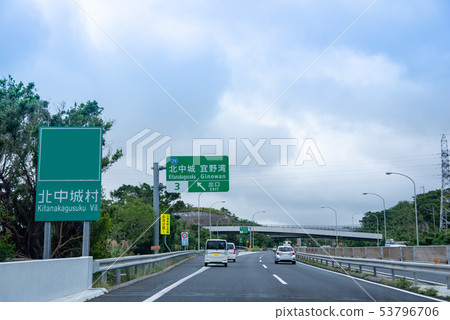 沖繩沖繩縣沖繩高速公路即將到來Kitanakagusuku Ginowan出口 53796706