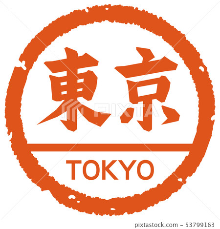 Tokyo TOKYO seal Tokyo TOKYO seal 53799163