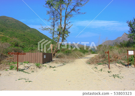 1 Jan 2009 Ham Tin Beach hong kong 53803323