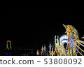 Night view of Tokyo Odaiba 53808092