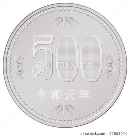 500 yen coin 53808454