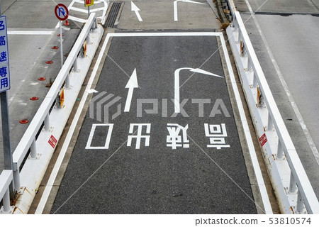 High speed exit High speed exit 53810574