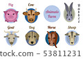 Flat icon animal farm 53811231