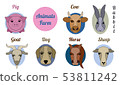 Flat icon poultry farm 53811242
