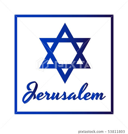 Square Icon of blue David star with inscription of city name: Jerusalem in modern style. Israel 53811803