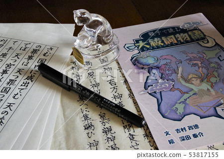 新聞發布會4 53817155