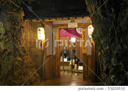 [小澤澤礦]秋田縣和田市大澤澤石澤 53820510