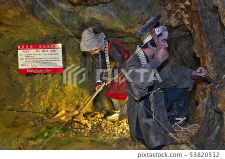 [小澤澤礦]秋田縣和田市大澤澤石澤 53820512