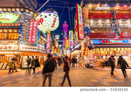 «Osaka Prefecture» Tsutenkaku, the night view of the New World «Osaka Prefecture» Tsutenkaku, the night view of the New World 53838193