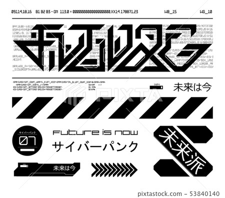 Futuristic elements for T-shirt and merch design Futuristic elements for T-shirt and merch design 53840140