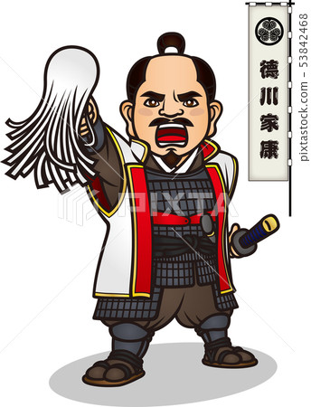 Ieyasu Tokugawa 53842468