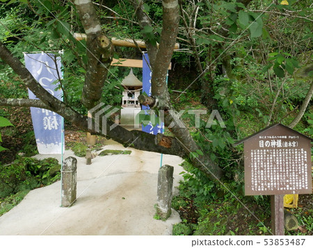 八神之旅眼神(熊本縣玉名郡Wannamachi) 八神之旅眼神(熊本縣玉名郡Wannamachi) 53853487