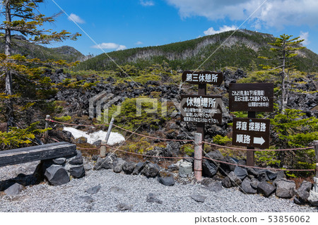 Tsuboiwa Route: The 3rd Rest Station Hadano City 53856062