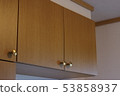 Suspension cabinet 02 53858937