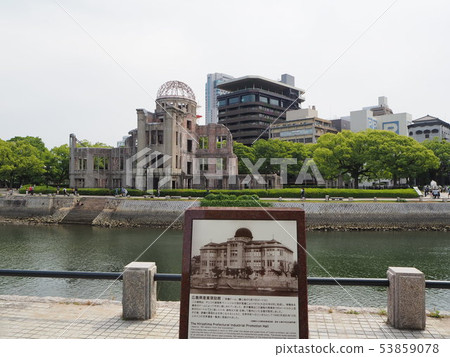 原子彈爆炸圓頂，世界遺產，1996年，原子彈，象徵著廢除核武器和永久和平的誓言，日本廣島縣 53859078