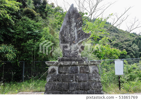 日置市歷史遺址有馬新一出生紀念碑 53865769