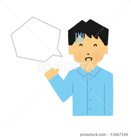 Male, guidance, pale, bitter smile, impatient, balloon, speech bubble, (simple touch) Male, guidance, pale, bitter smile, impatient, balloon, speech bubble, (simple touch) 53867189