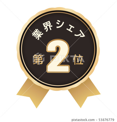 Industry share ranking second place Industry share ranking second place 53876779