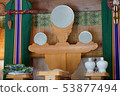 Aoyama Ara Shrine Honden Utamigami 53877494