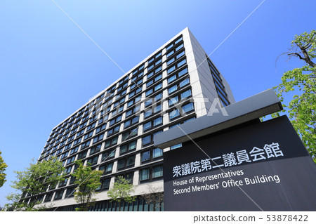 Second House of Representatives House of Representatives 53878422