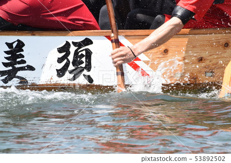 龍舟 龍舟 53892502