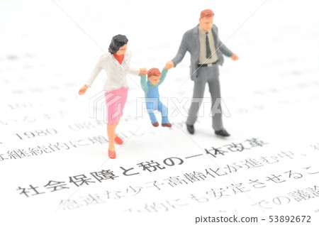 Integrated reform of social security and tax Integrated reform of social security and tax 53892672
