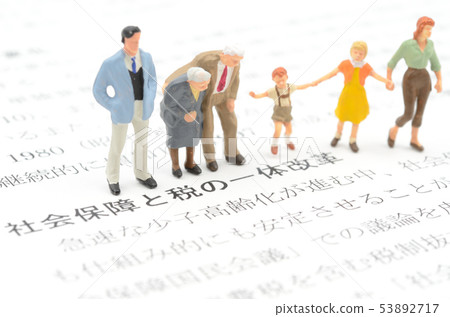 Integrated reform of social security and tax 53892717