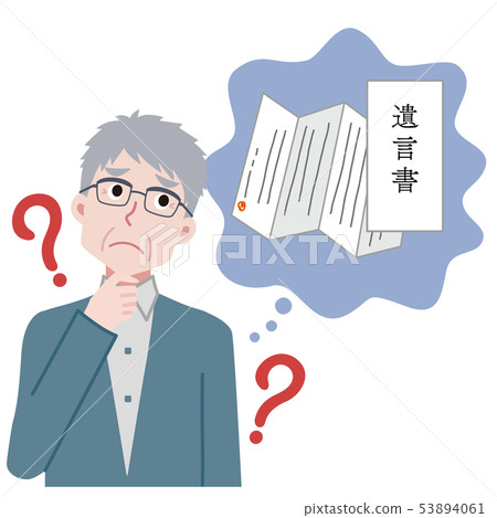 Testament Questions Question Illustration 53894061
