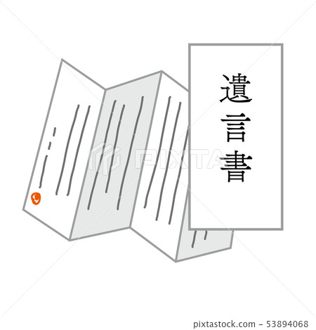 Illustrations of the wills 53894068