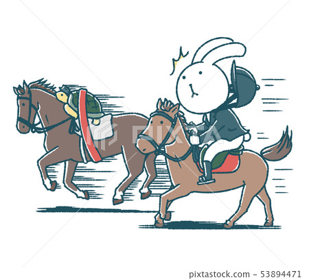 Horseman's Equestrian 53894471