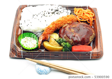 Demi Glass Hamburg Lunch Box 53900590