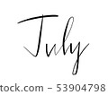 English in July 53904798