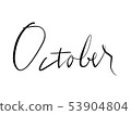 October English 53904804