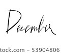 English for December 53904806