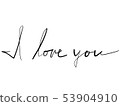 I love you English 53904910